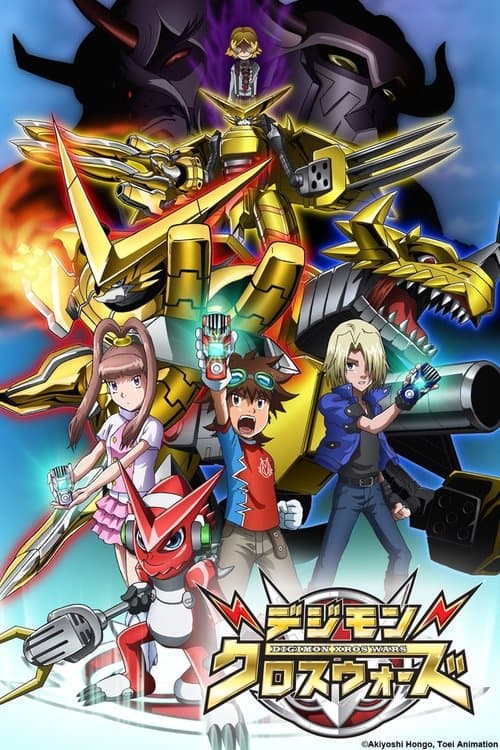 Digimon Fusion Xros Wars / The Evil Death Generals and the Seven Kingdoms poster