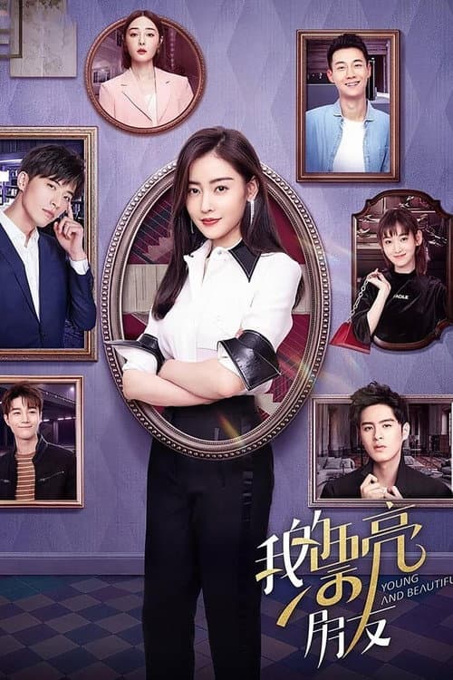Young and Beautiful Season 1 poster