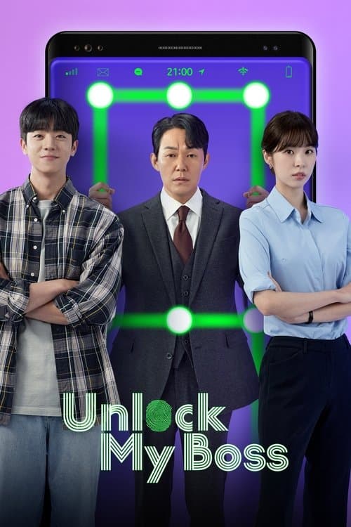 Unlock My Boss Limited Series poster