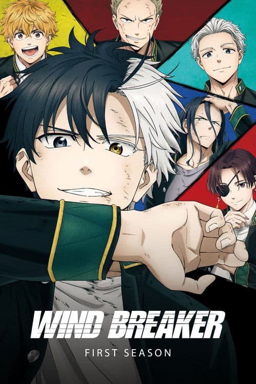 WIND BREAKER WIND BREAKER poster