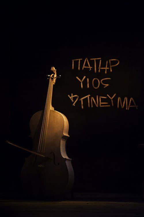 Patir, yios kai pnevma Season 2 poster