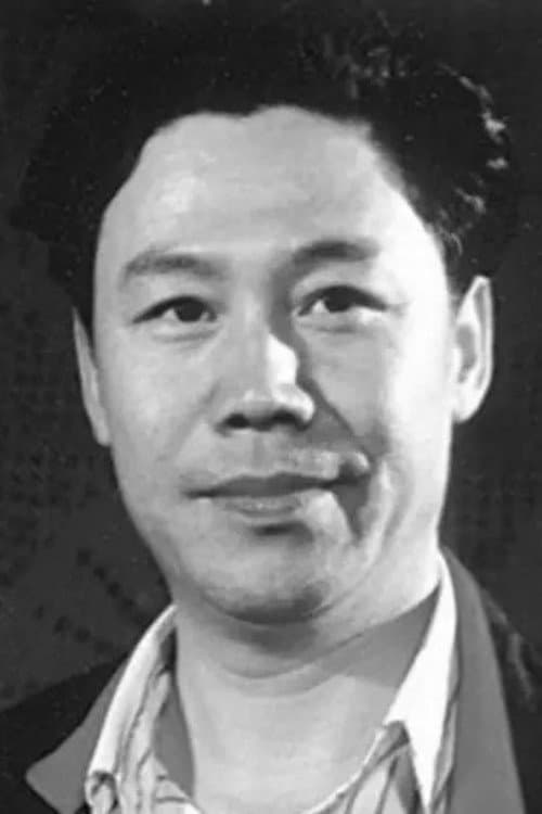 刘喜瑞