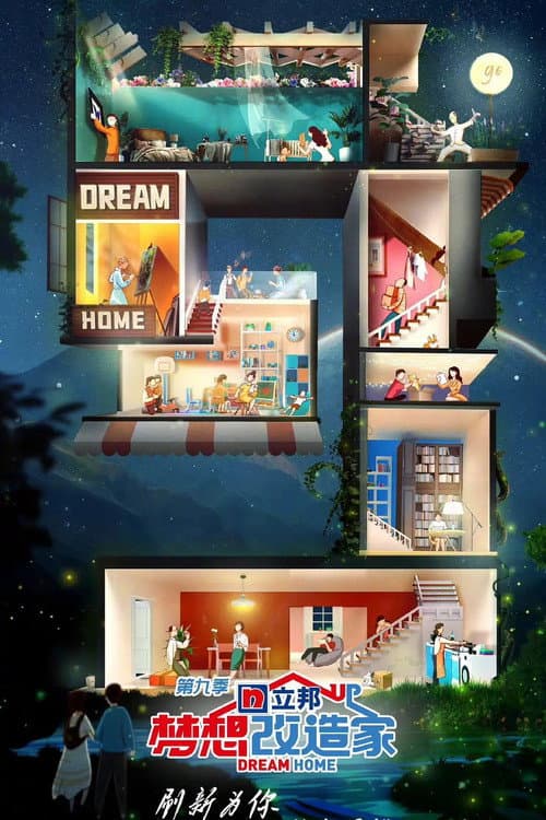 Dream Home Season 9 poster