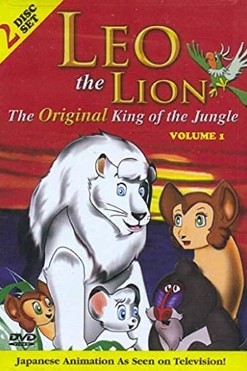 Leo the Lion Season 1 poster