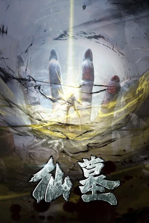Tombs of Fallen Immortals Season 1 poster