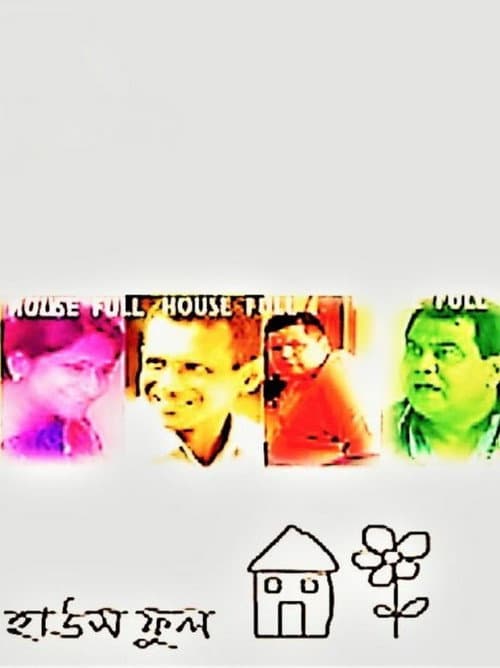 Housefull Season 1 poster