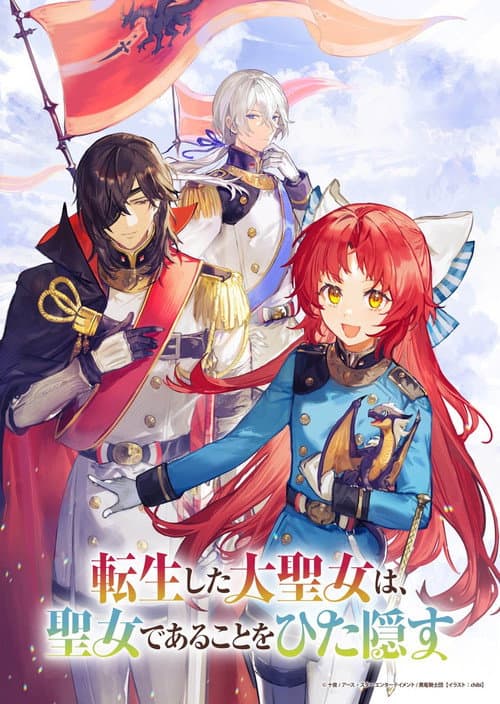 A Tale of the Secret Saint Season 1 poster