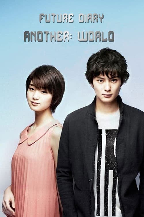 Future Diary Another World Season 01 poster