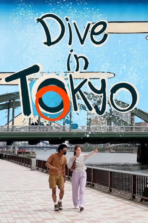 Dive in Tokyo Season 2 poster