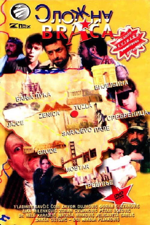 United Brothers Season 1 poster