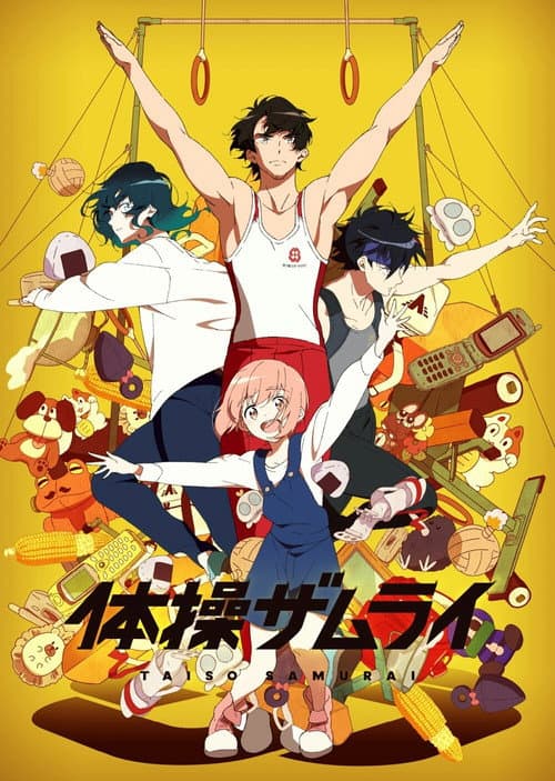 The Gymnastics Samurai Season 1 poster