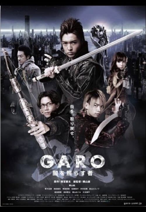 GARO The One Who Shines in the Darkness poster
