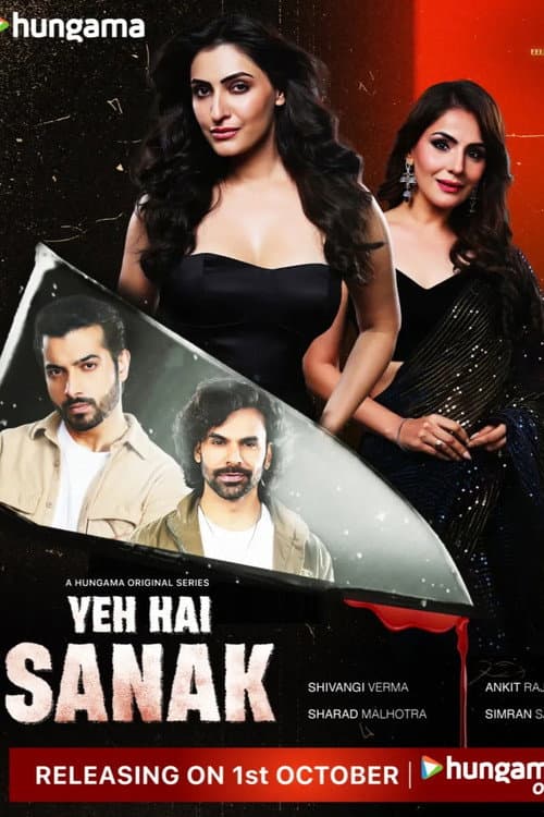 Yeh Hai Sanak Season 1 poster