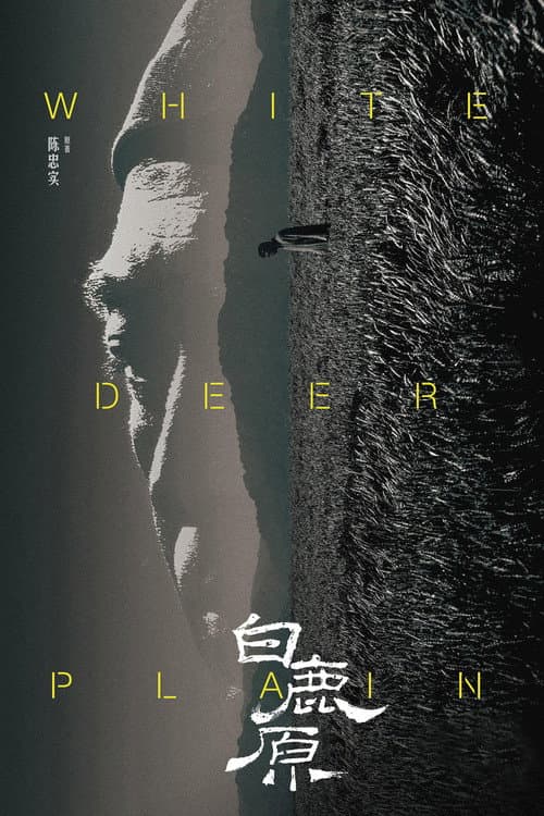 White Deer Plain Season 1 poster