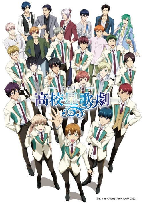 Starmyu Season 2 poster