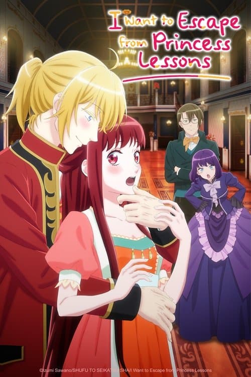I Want to Escape from Princess Lessons Season 1 poster