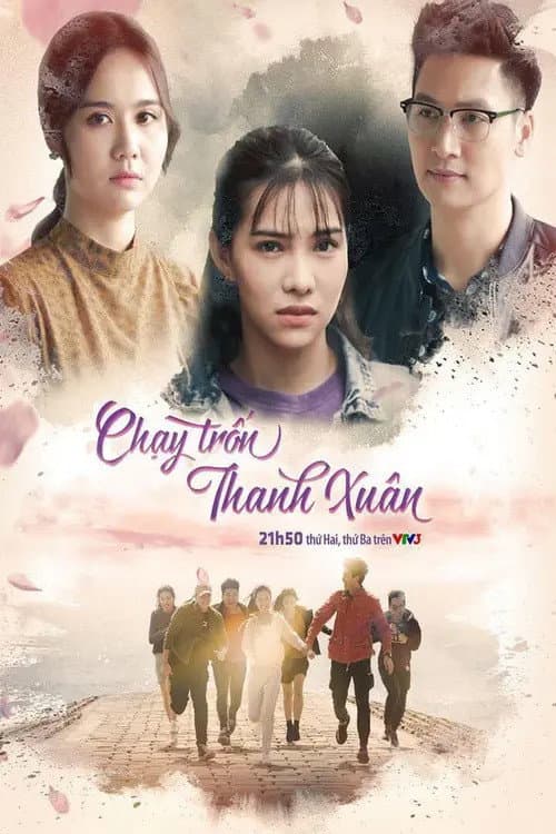 Chạy trốn thanh xuân Season 1 poster