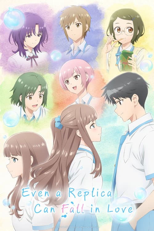 Even a Replica Can Fall in Love Season 1 poster
