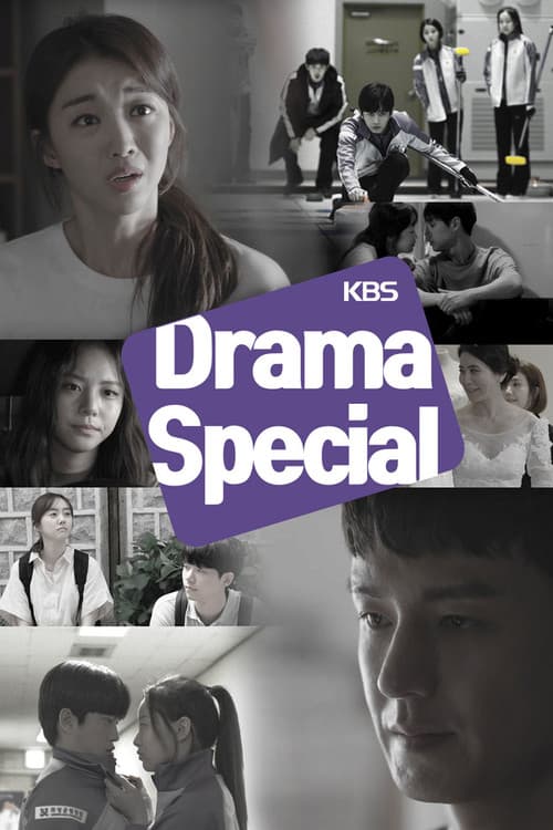 KBS Drama Special 2012 poster