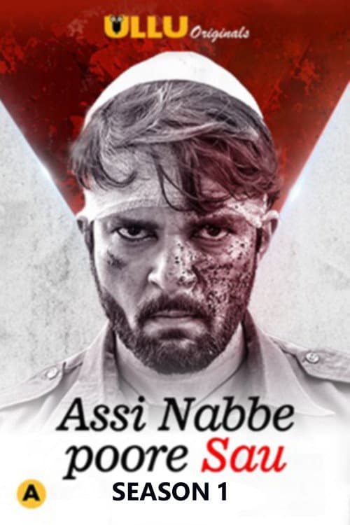Assi Nabbe Poore Sau Season 1 poster