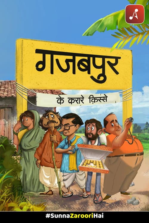 Gajabpur Ke Karare Kisse Season 1 poster