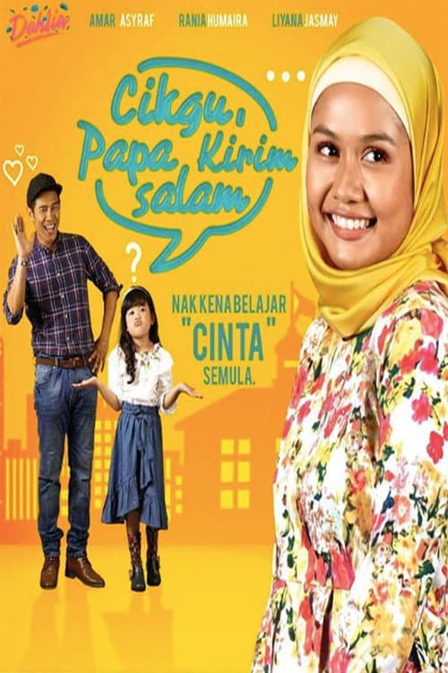Cikgu Papa Kirim Salam Season 1 poster