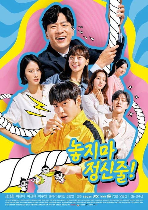 Hanging On Season 1 poster
