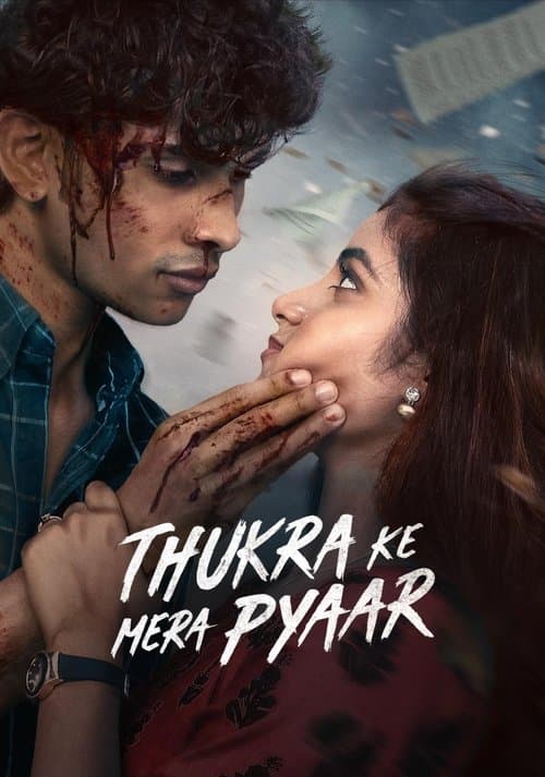 Thukra Ke Mera Pyaar Season 2 poster