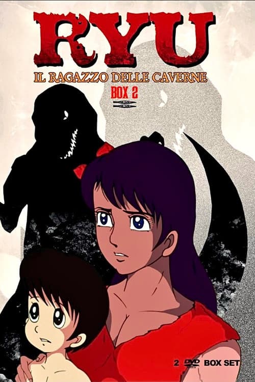 Ryu the Primitive Boy Season 1 poster