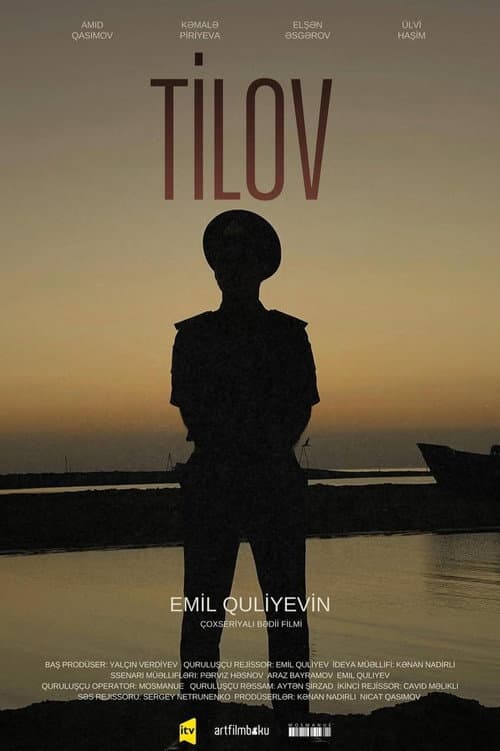 Tilov Season 1 poster