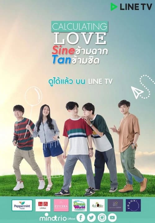 Calculating Love: The Series Season 1 poster