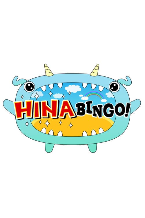 HINABINGO! Season 1 poster