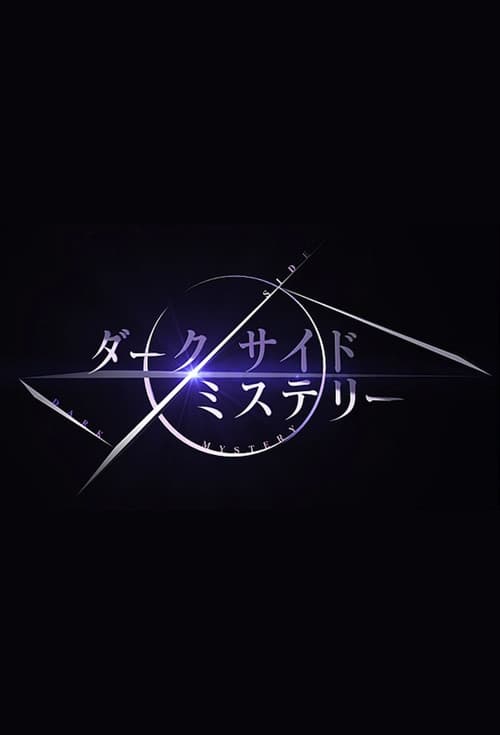 Darkside Mystery Season 3 poster