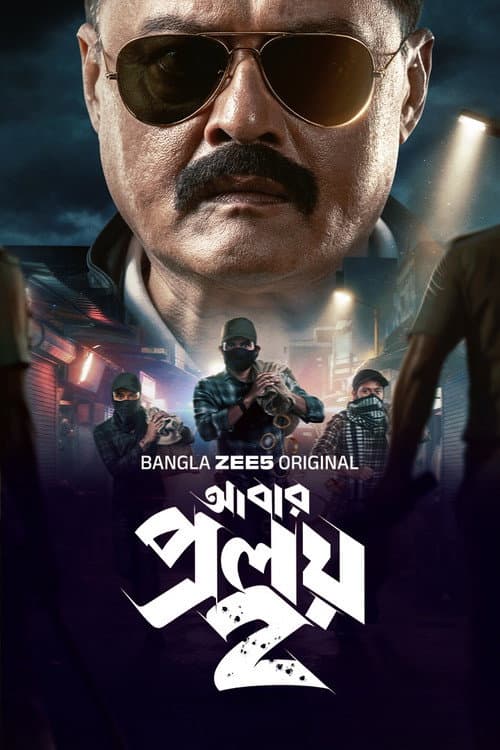 Abar Proloy Season 2 poster