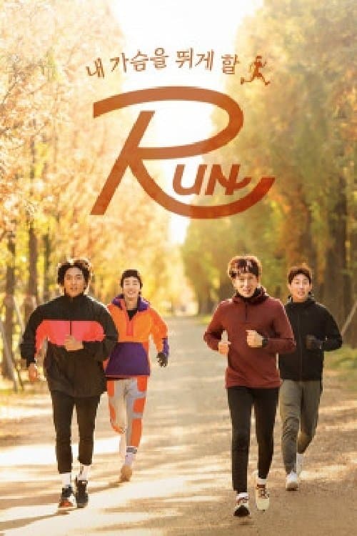 RUN Season 1 poster