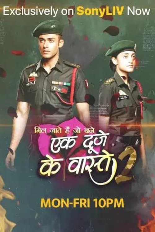 Ek Duje Ke Vaaste 2 Season 1 poster