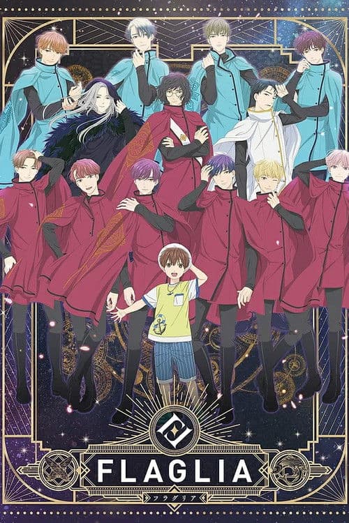 FLAGLIA: Story of Summer Vacation Season 1 poster