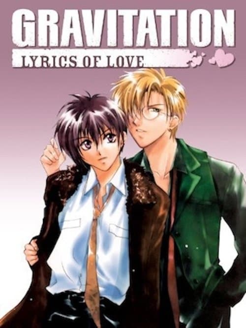 Gravitation: Lyrics of Love Season 1 poster