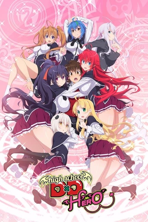 High School DxD High School DxD Hero poster