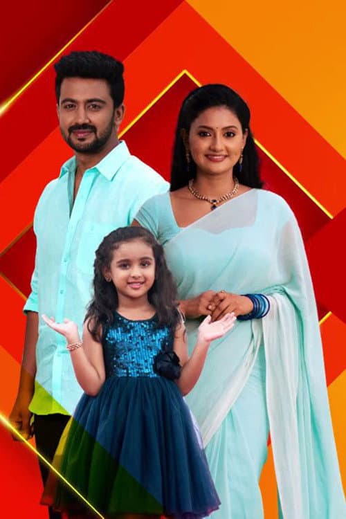 Ennenno Janmala Bandham Season 1 poster
