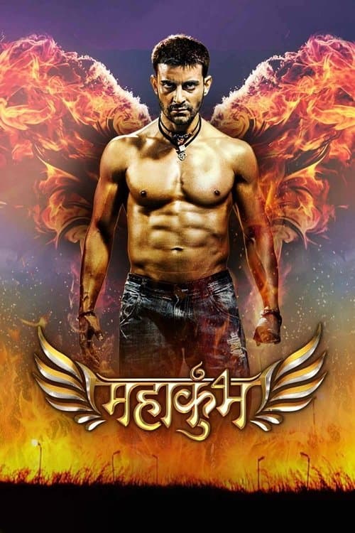 MahaKumbh: Ek Rahasaya, Ek Kahani Season 1 poster