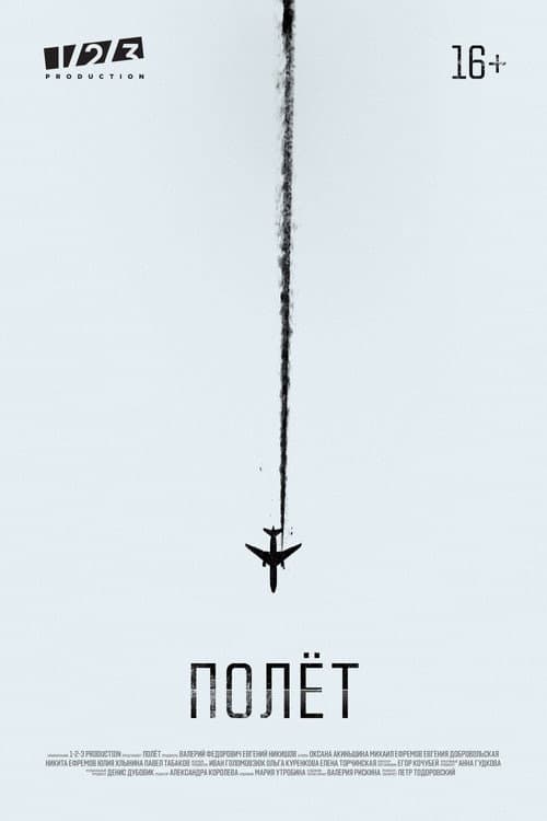 Six Empty Seats Season 1 poster