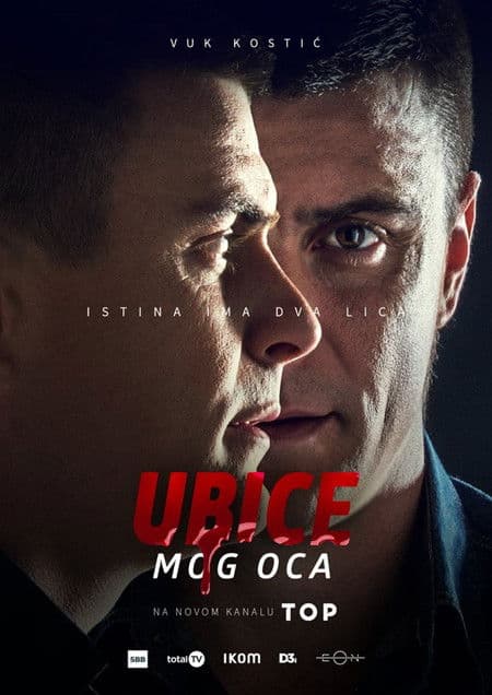 My Father's Murderers Season 7 poster