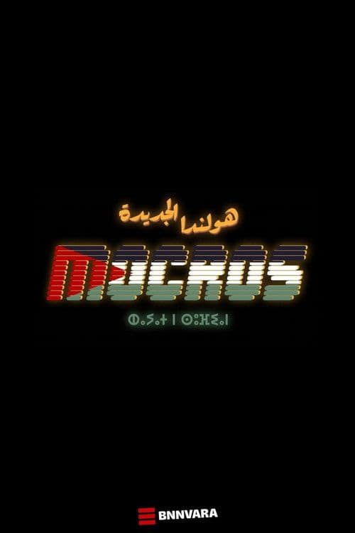 Mocros Season 1 poster