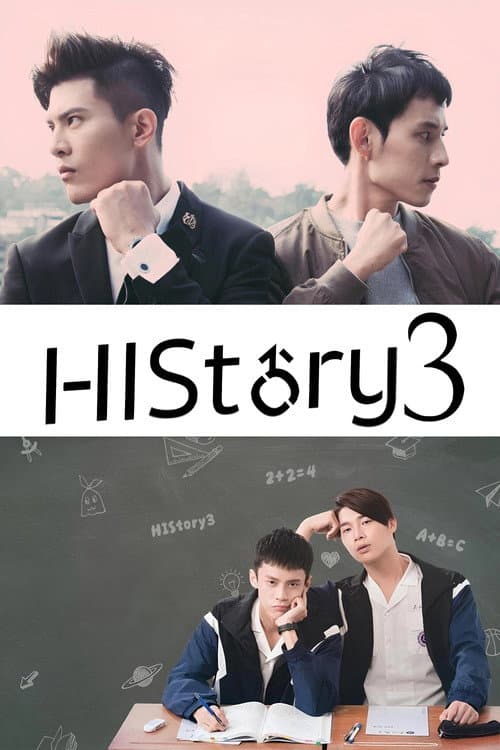 HIStory HIStory3:  Trapped & Make Our Days Count poster