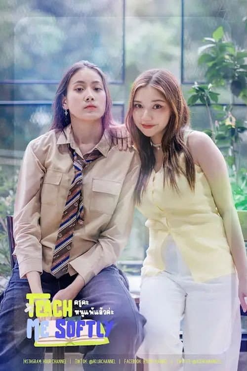 Teach Me Softly Season 1 poster