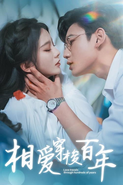 Love Travels Through Hundreds of Years Season 1 poster