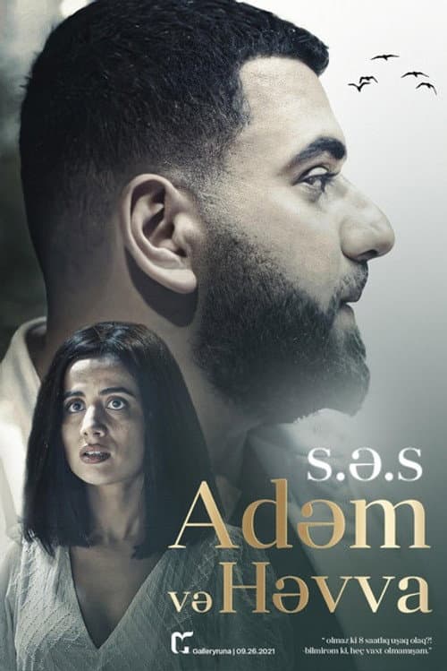 S.Ə.S Season 1 poster