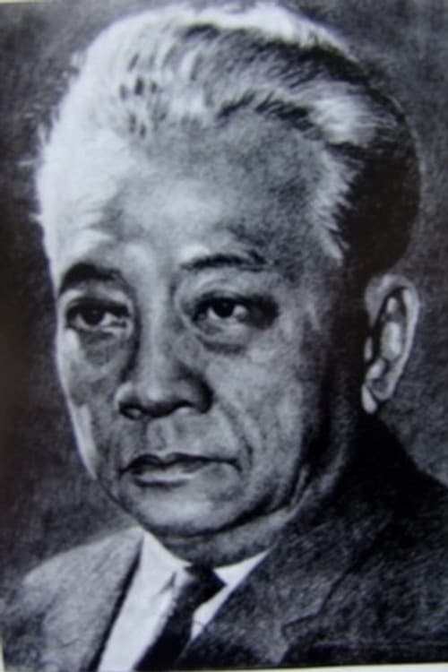 Năm Châu