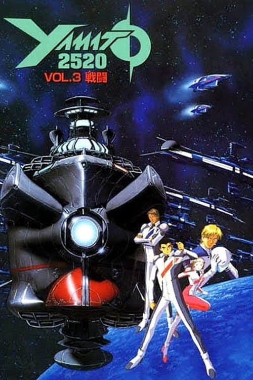 Yamato 2520 Season 1 poster